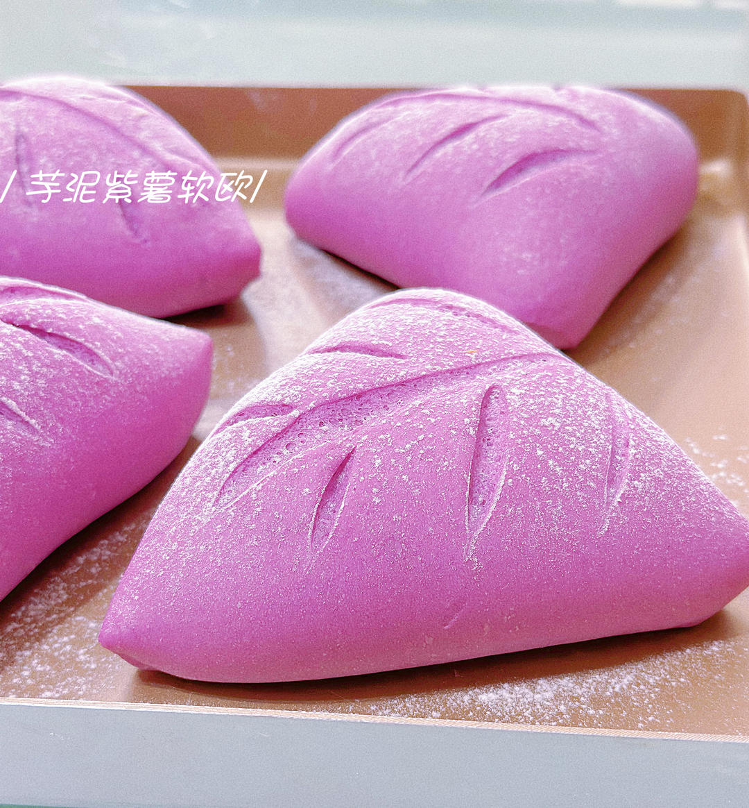 芋泥软欧包