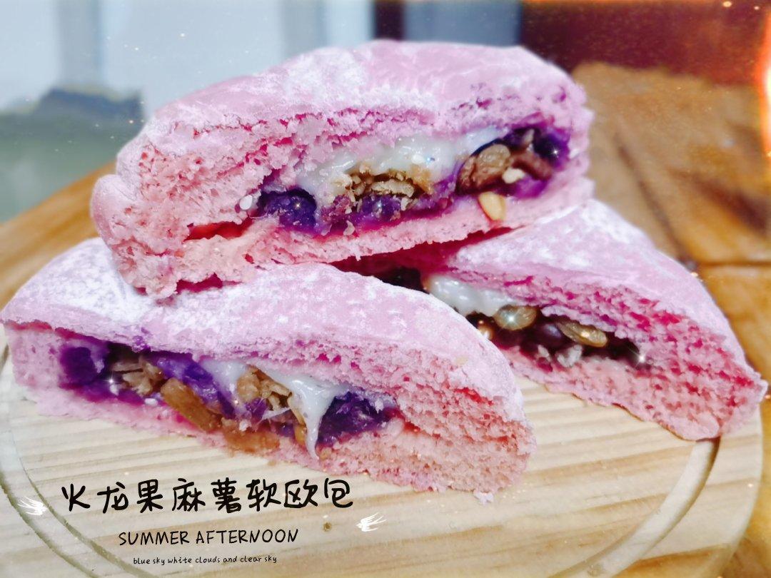 火龙果麻薯软欧