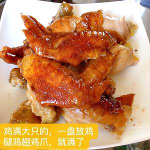 山茶油电饭煲焗鸡的做法 步骤11