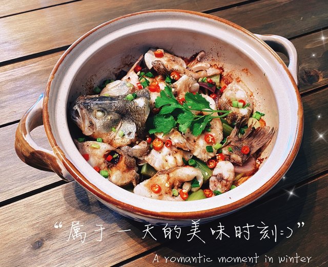 砂锅焗鲈鱼(不加一滴水)