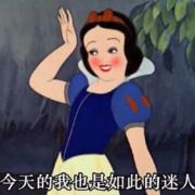 啊徐大懿