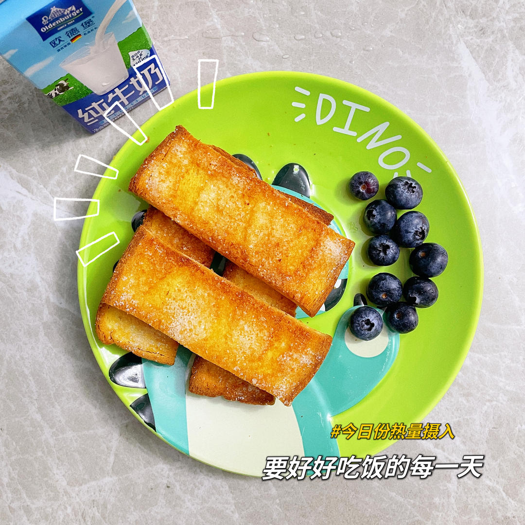 早餐～下午茶！空气炸锅～黄油焦糖吐司🍞