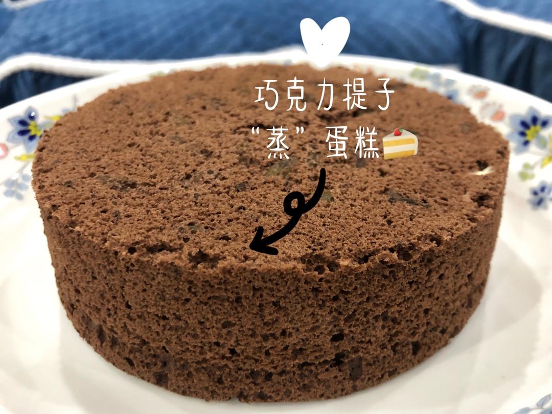 万万没想到，蛋糕也能“蒸”出来！——蒸蛋糕