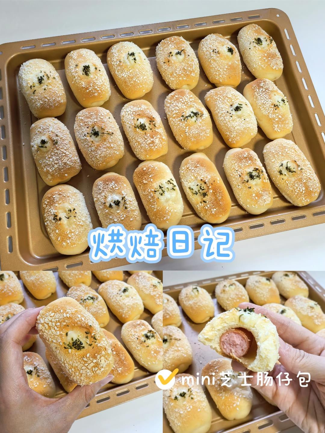 Mini芝士肠仔包