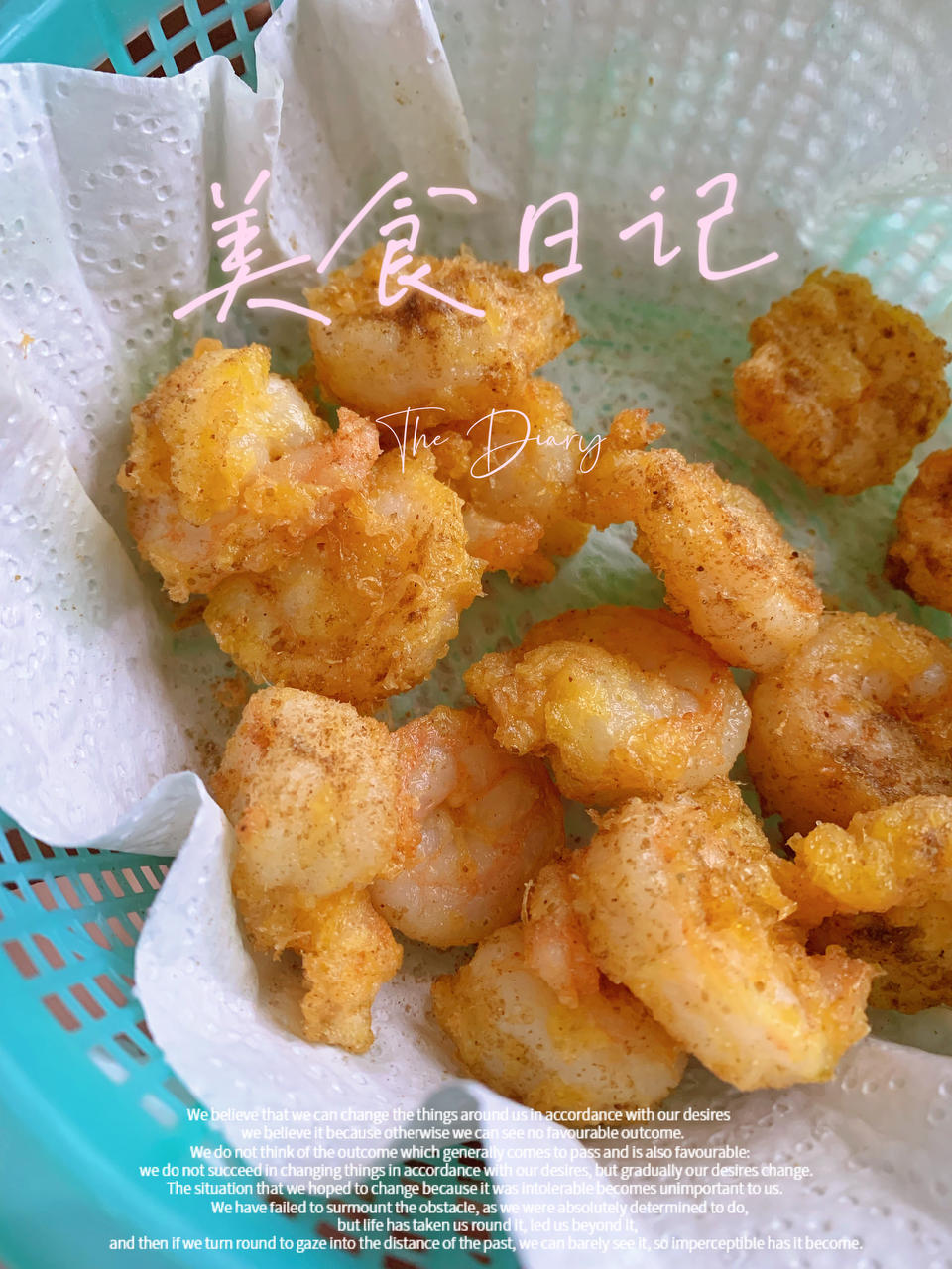 🔥吮指椒盐虾仁，完全不需要厨艺‼️