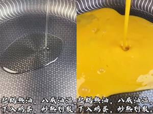 江湖排名第一的米饭杀手——糖醋炒蛋的做法 步骤5