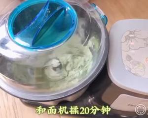 抹茶麻薯蛋黄肉松欧包🍵的做法 步骤2
