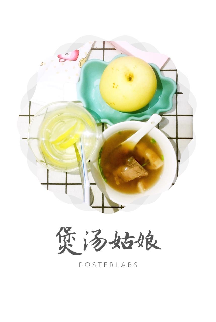 玉米莲藕筒骨汤