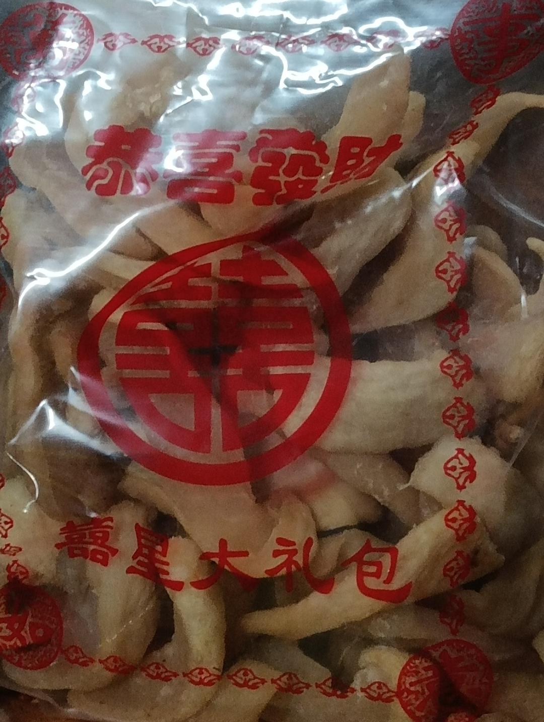 潮汕菜脯（萝卜干）