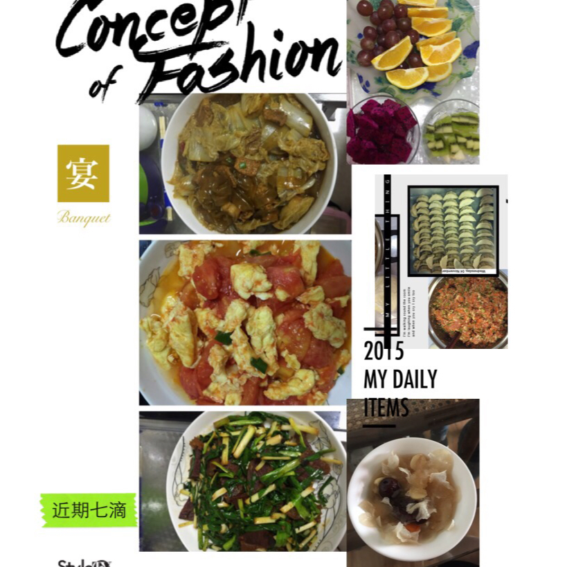 猪肉白菜炖粉条