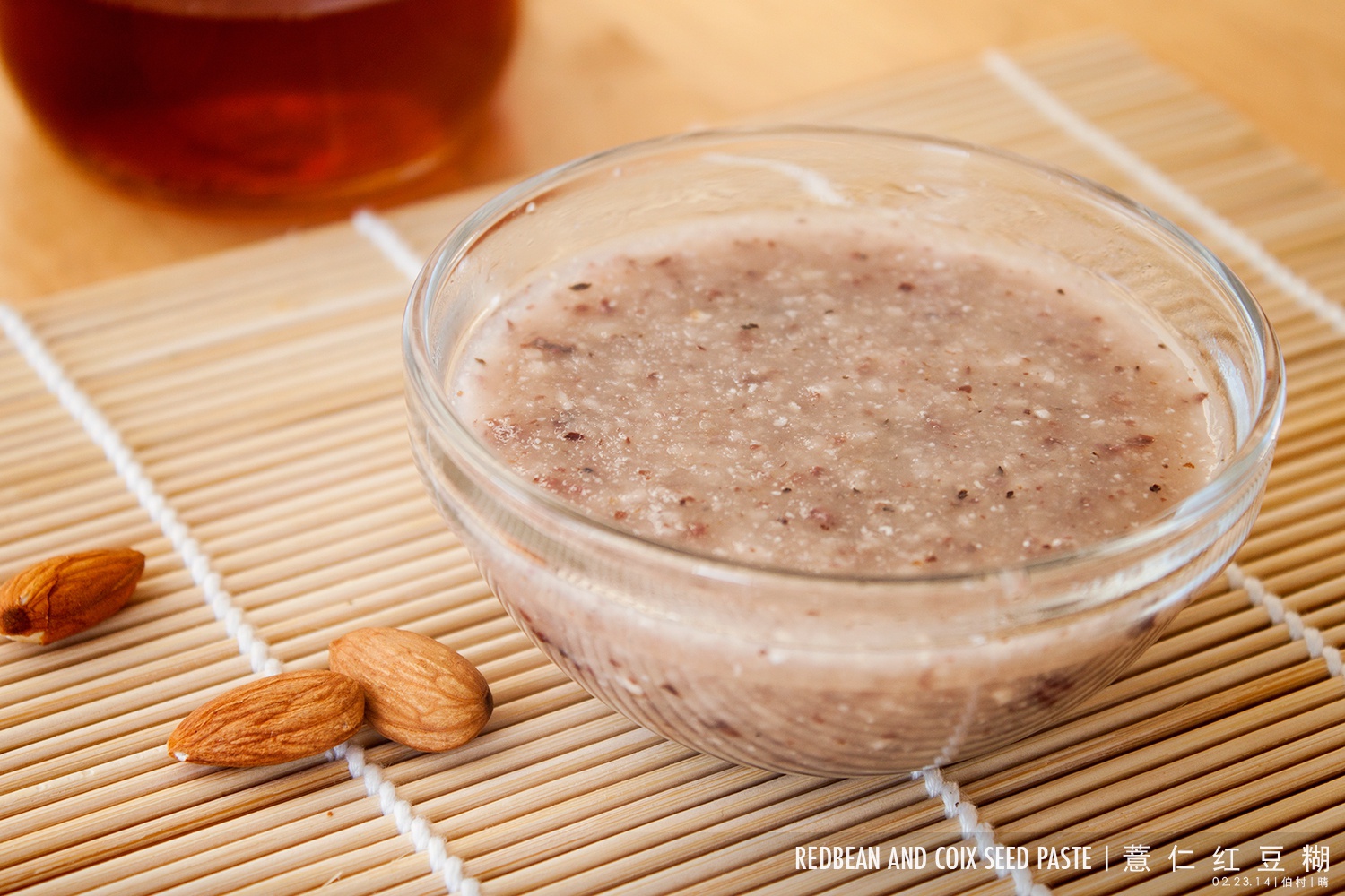 薏仁红豆糊｜REDBEAN AND COIX SEED PASTE