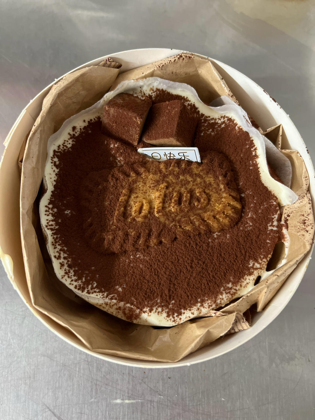 提拉米苏｛全熟版｝