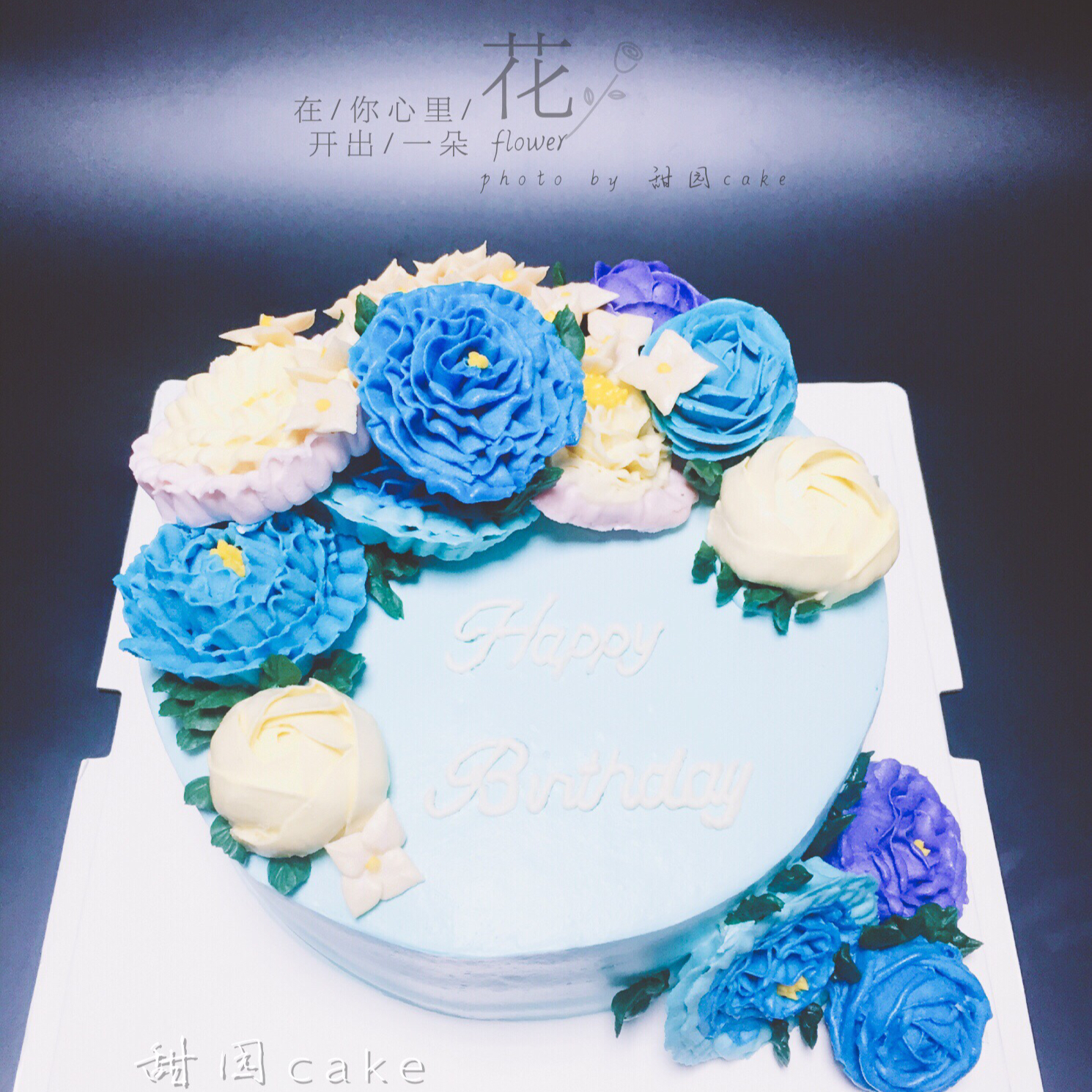 韩式裱花配方—豆沙奶油霜