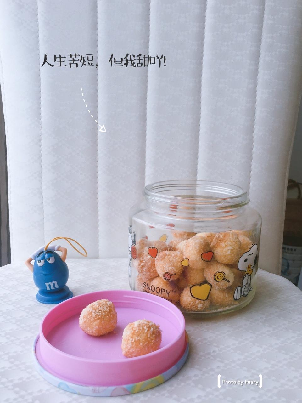 【视频】椰蓉小酥球（消耗蛋黄）童年美食