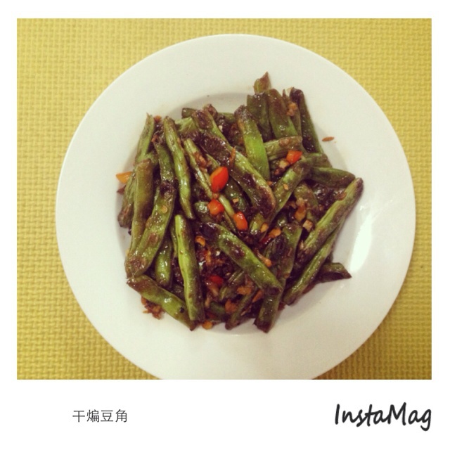 素干煸豆角