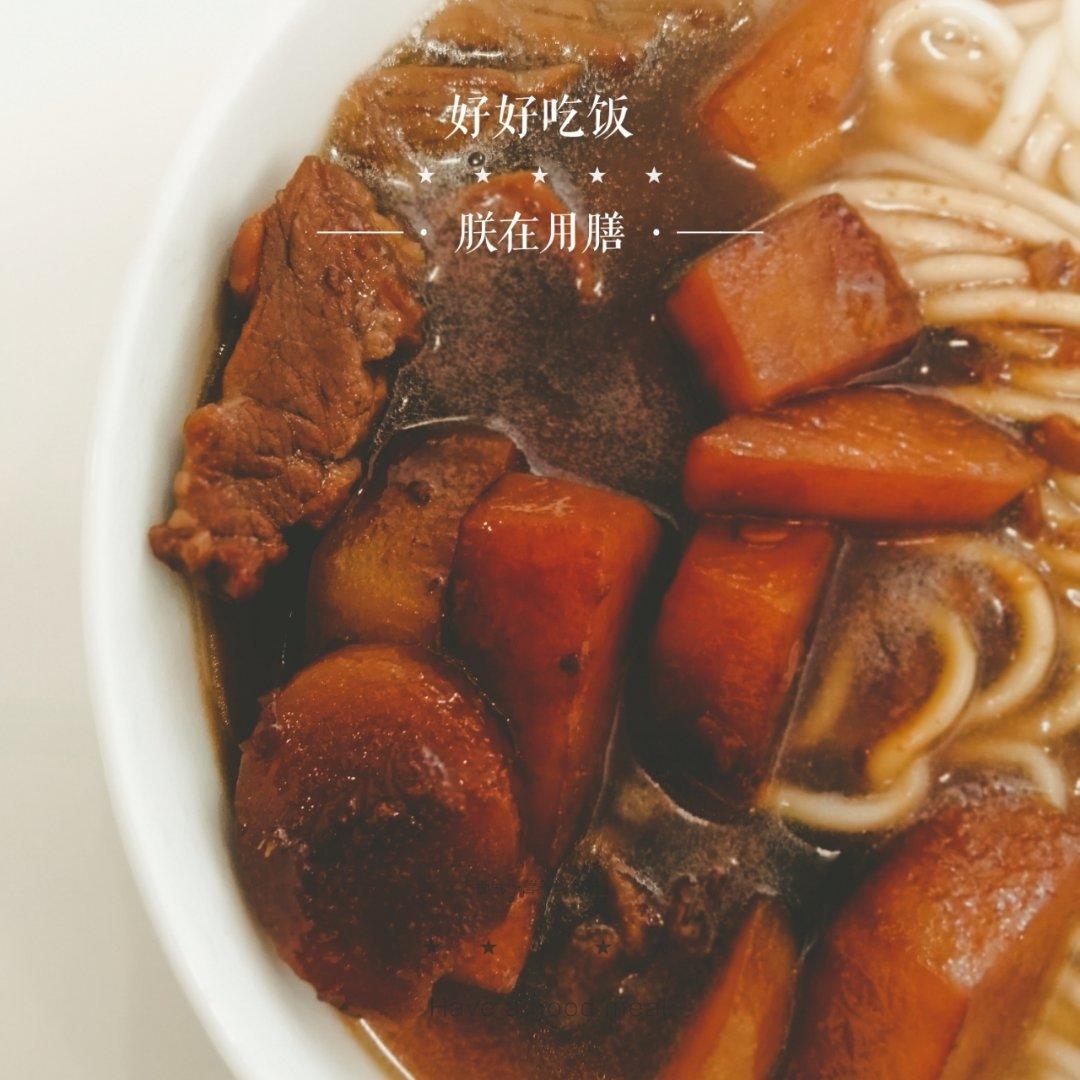 红烧牛肉面