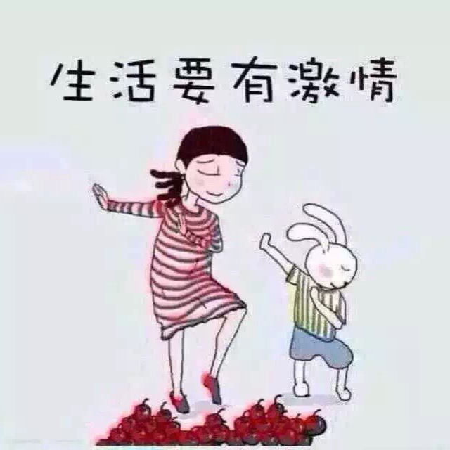 微微吃货健康快乐