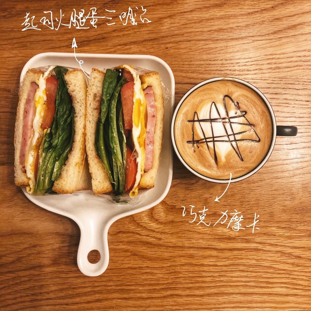 拉花～早餐～购物日记~