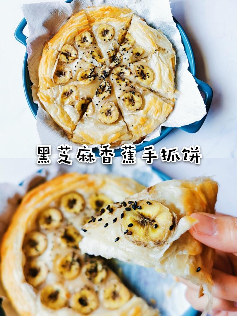 黑芝麻香蕉手抓饼的做法