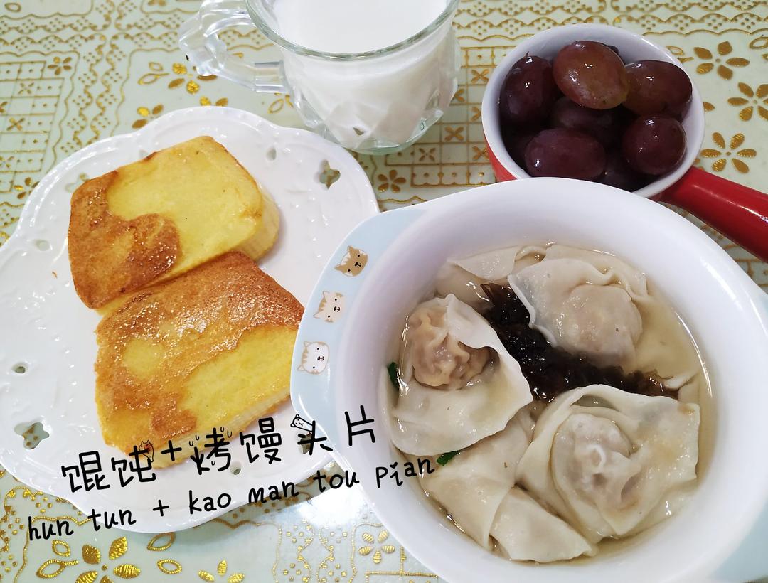 2020阳哥不重样早餐