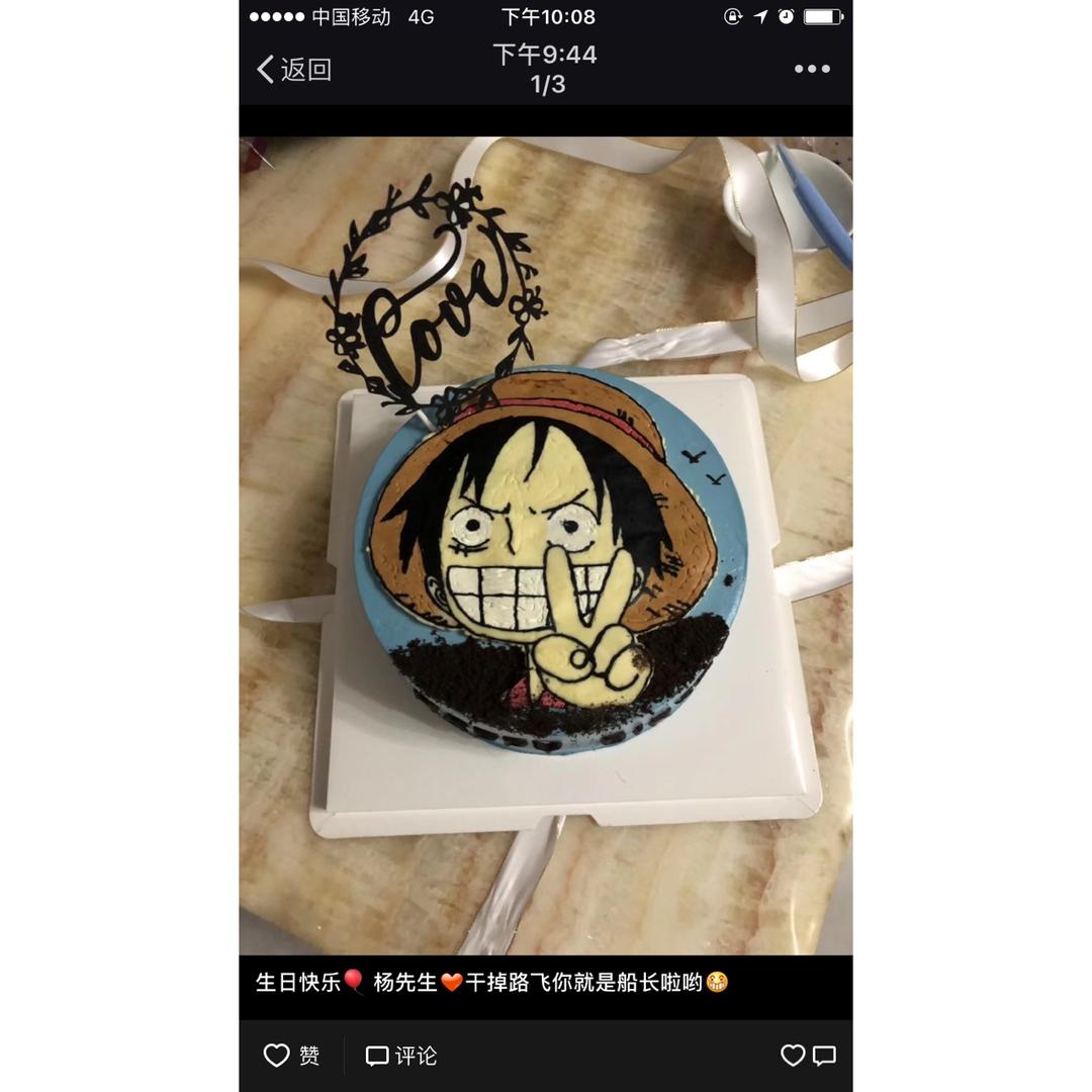 海贼王蛋糕