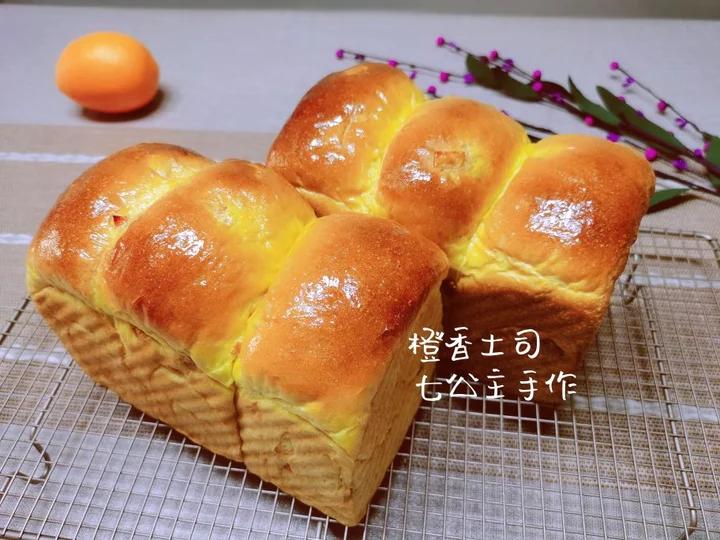 双倍浓郁橙香🍊吐司