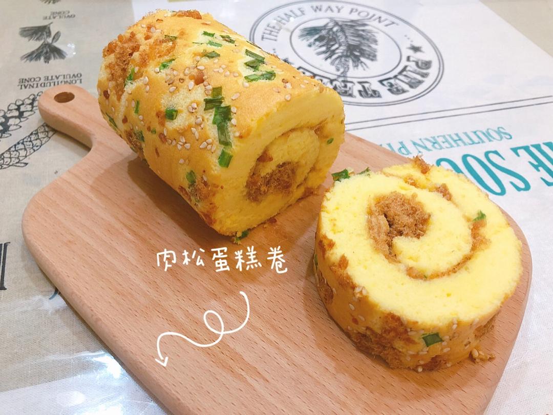 香葱肉松蛋糕卷