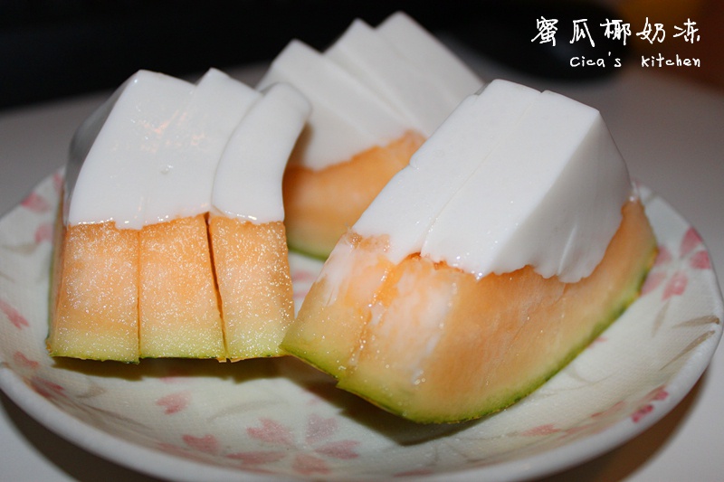 木瓜椰奶冻