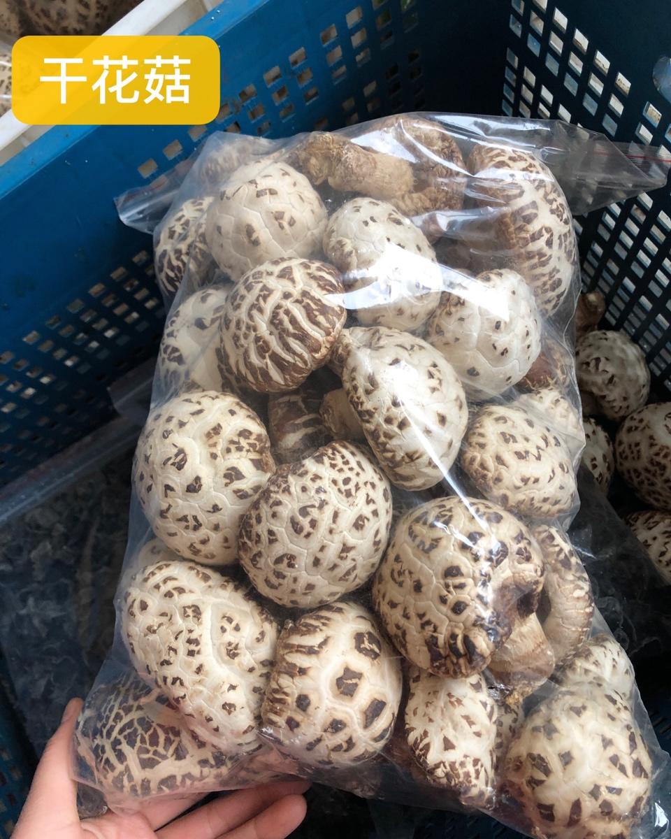 花菇腊肠芋头焖饭