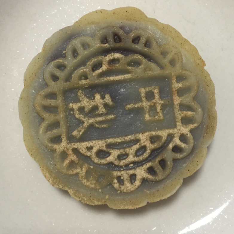 冰皮月饼