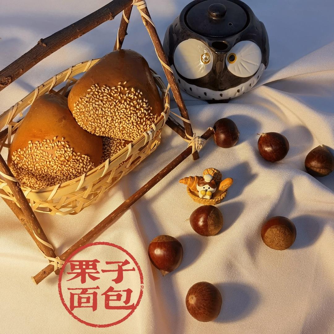 栗子小面包