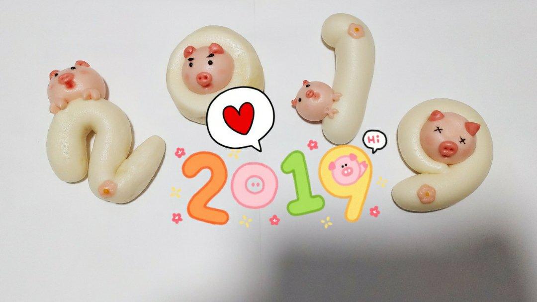 【卡通馒头&卡通包】2019猪事大吉