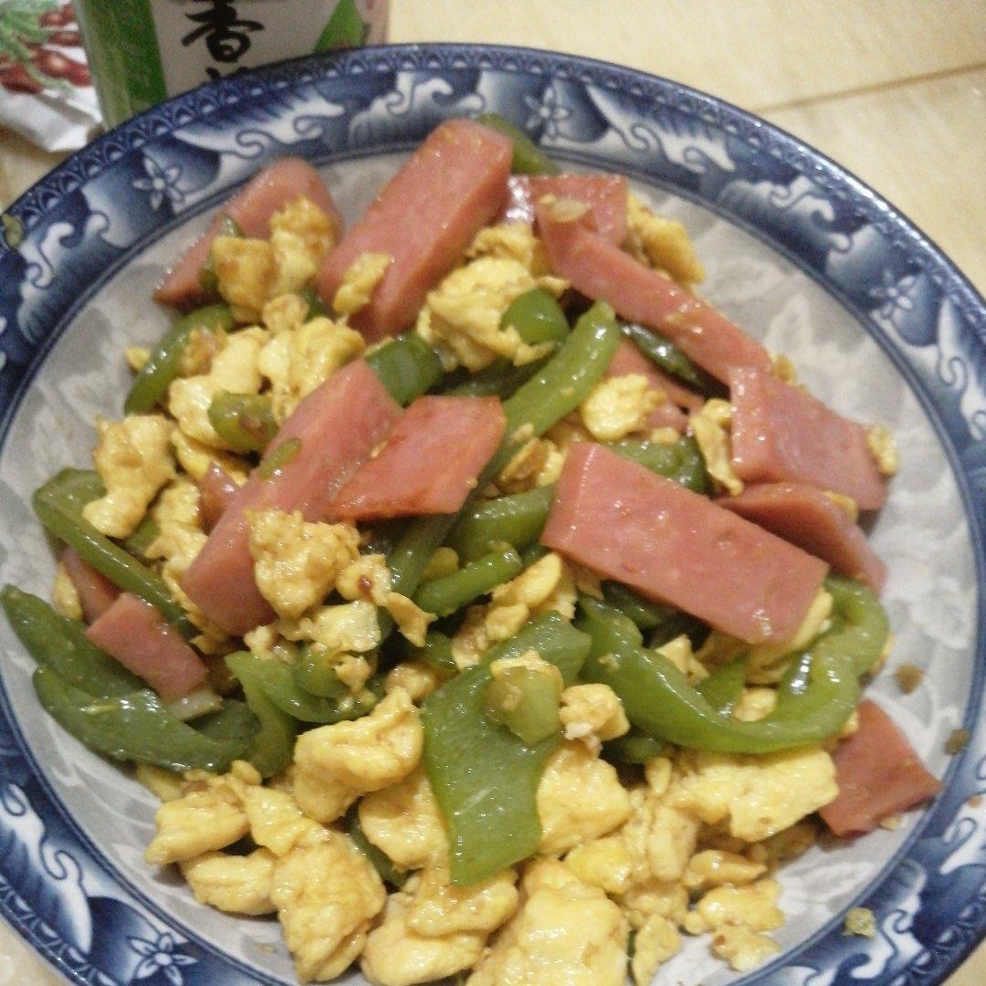 青椒火腿炒鸡蛋