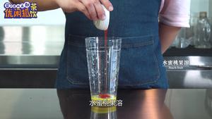超级水果茶【桃桃波波鲜柠茶】配方的做法 步骤9