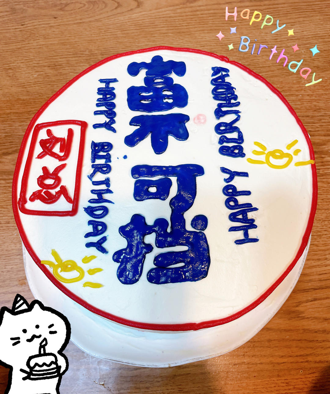 八寸，六寸戚风蛋糕【适合做生日蛋糕的蛋糕胚】