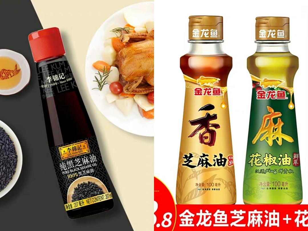 我的厨房自用调料大全的做法 步骤14