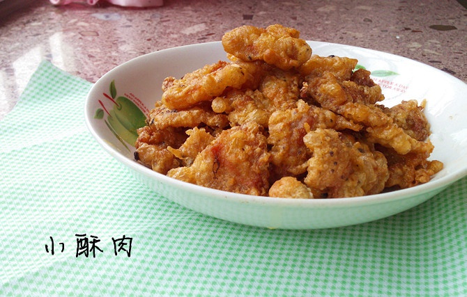 小酥肉