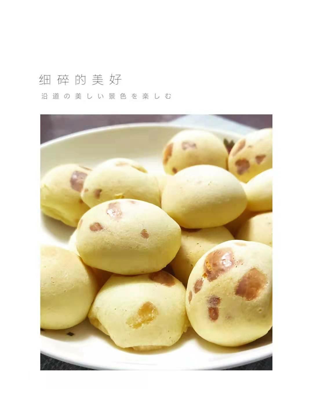 倍浓芝士麻薯包