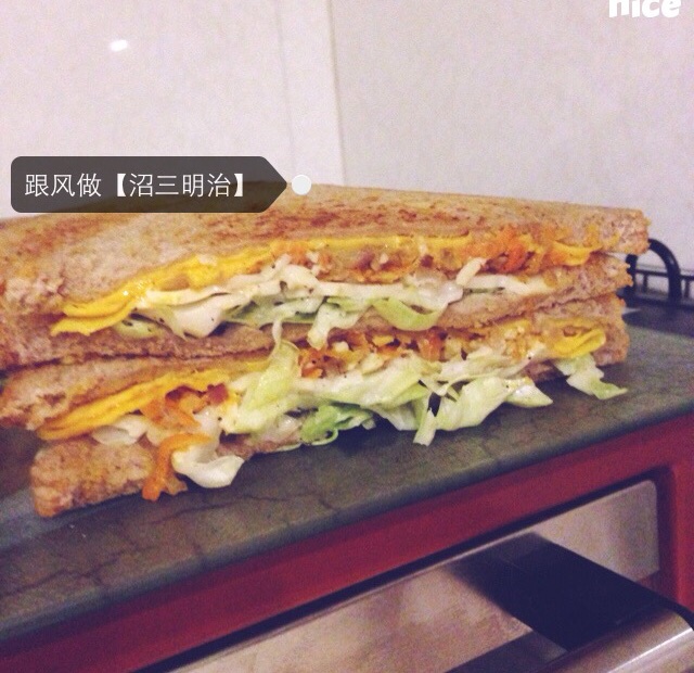 ins上超火的沼サン（沼三明治）