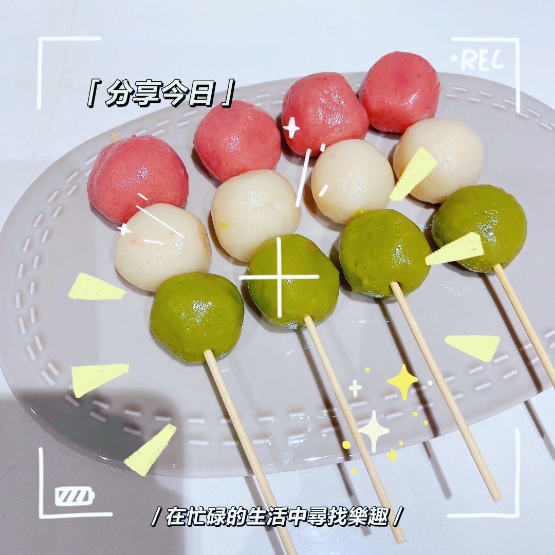 串だんご（串团子）