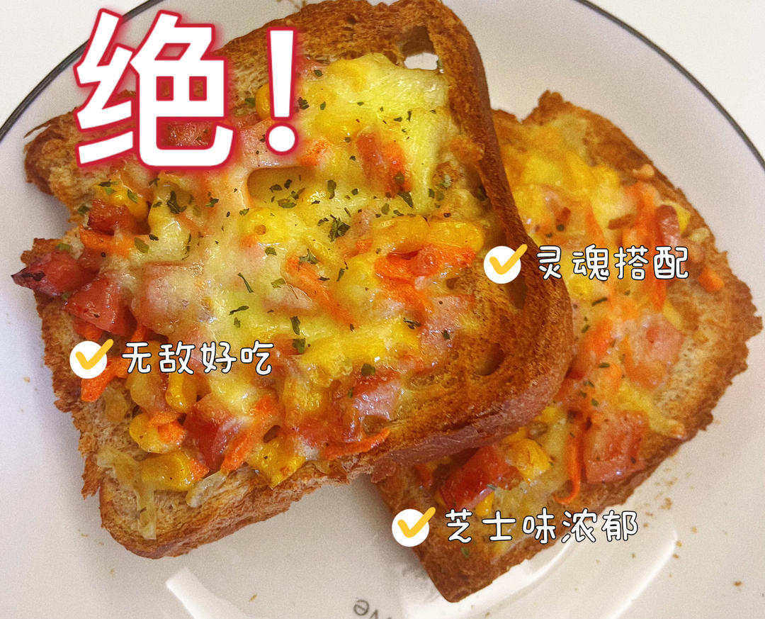 凯撒大帝【11月北鼎烤箱食谱】