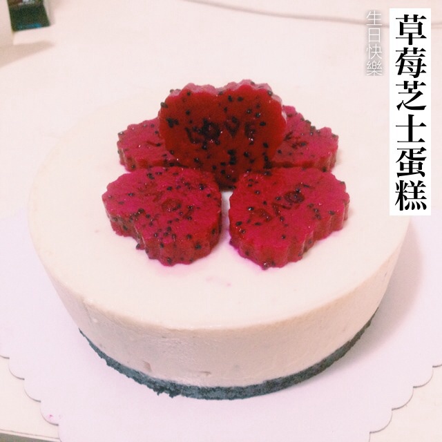 《Tinrry下午茶》教你做草莓芝士慕斯（6寸配方）