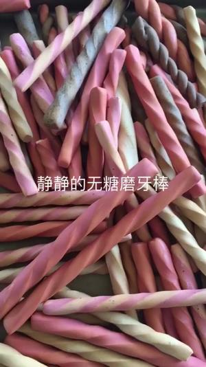 果蔬磨牙棒 宝宝磨牙棒的做法 步骤4