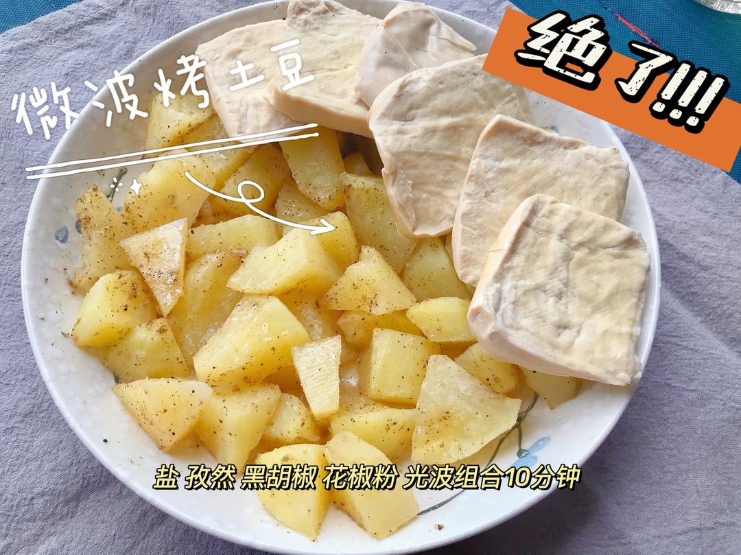 微波炉烤土豆🥔的做法