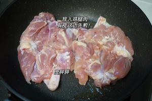 巨好吃的照烧鸡腿🍗饭！㊙️附上灵魂酱料配比的做法 步骤5