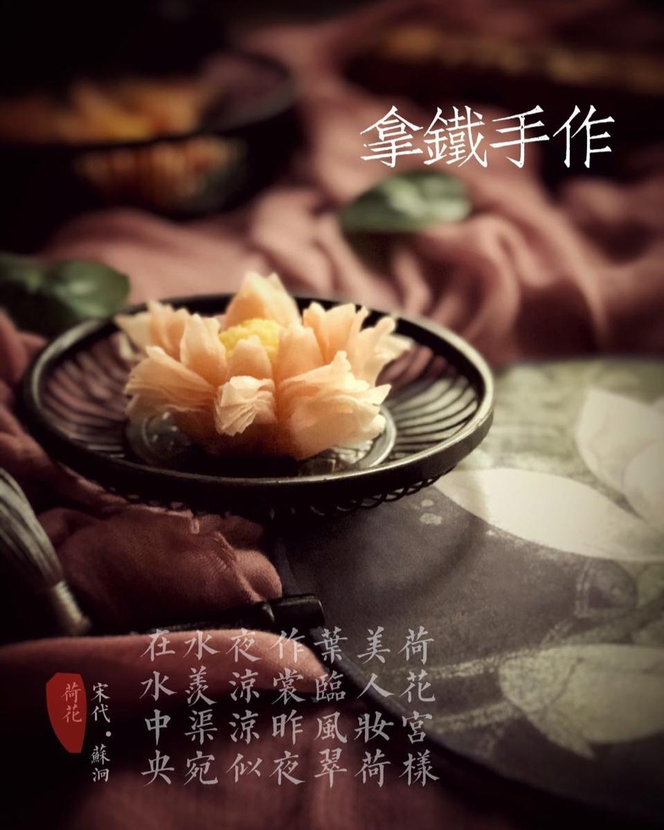 印象——荷花酥