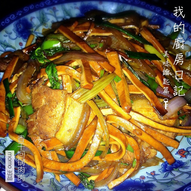 回锅肉
