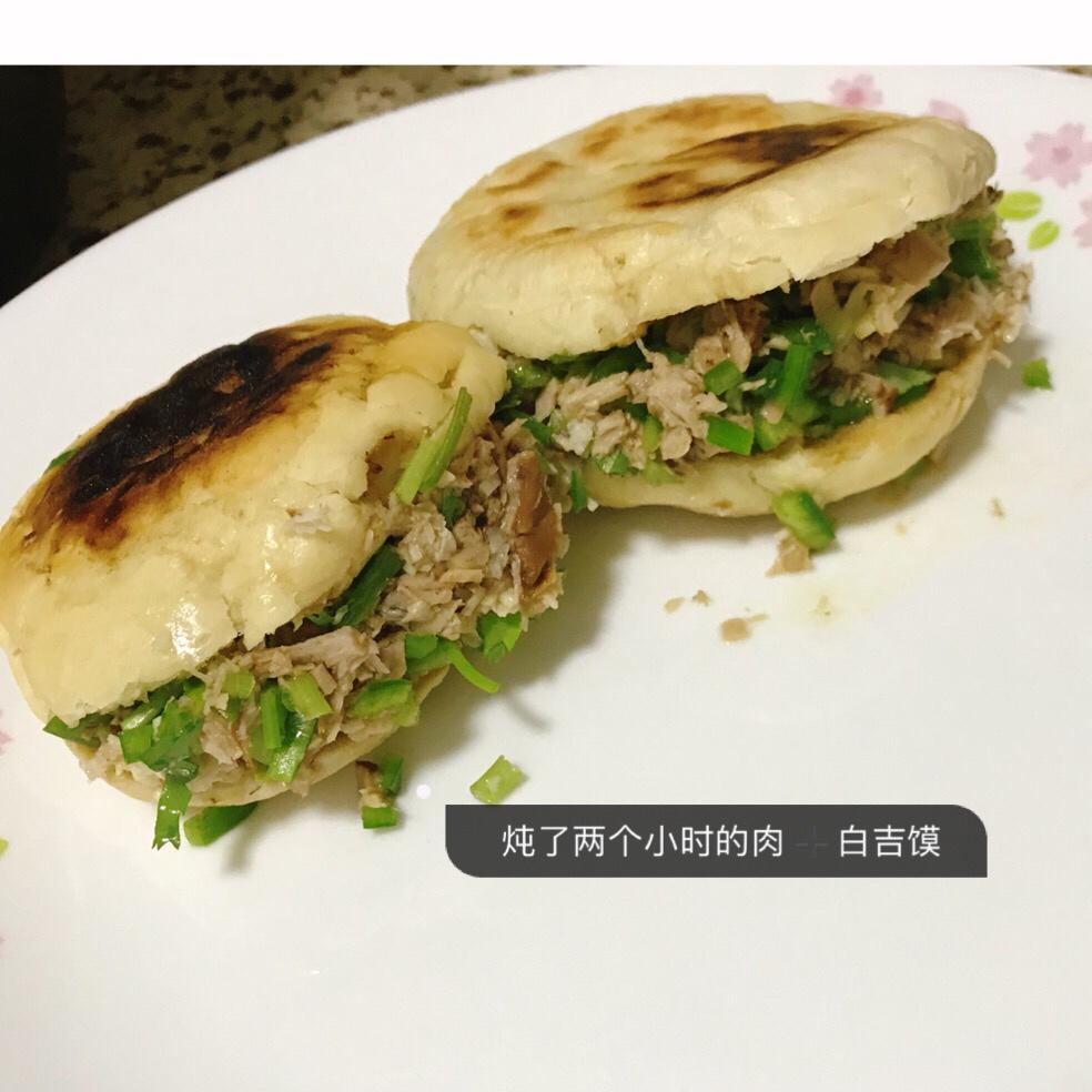 肉夹馍(白吉馍的制作)