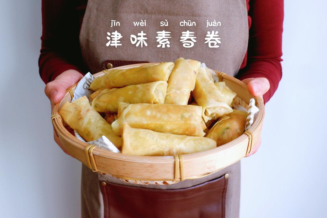 春卷