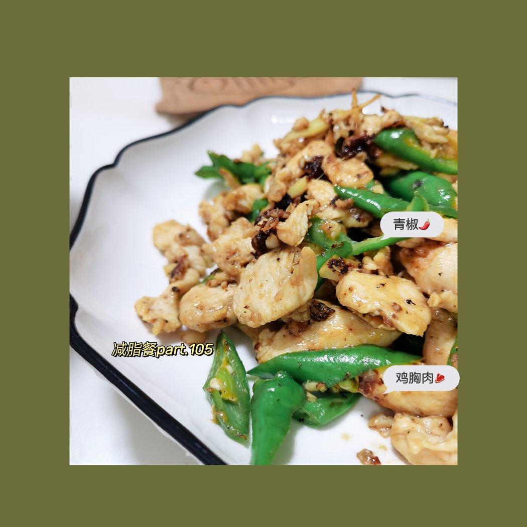 巨好吃的青椒炒鸡胸肉丝，超下饭